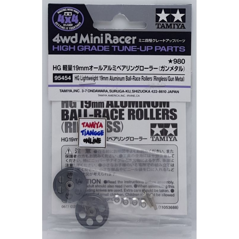 Tamiya HG Lightweight 19mm Aluminium Roller GunMetal | Shopee Philippines