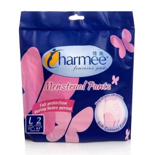 Charmie Menstrual Pants 2's (2pcs)