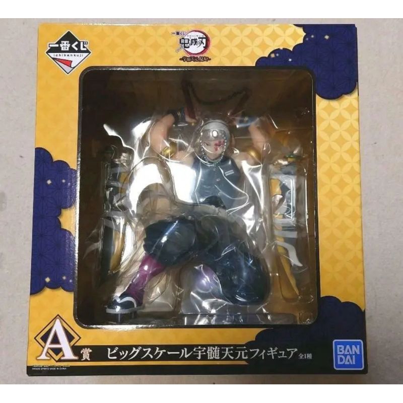 Demon Slayer Tengen Uzui Kenzan Big Scale Figure Ichiban Kuji A Prize ...