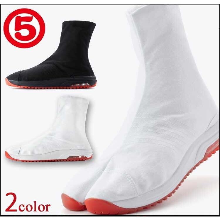 Marugo Scarpe Sportive Jog Air – Sneaker Unisex Con Punta Tabi, Leggere E Traspiranti