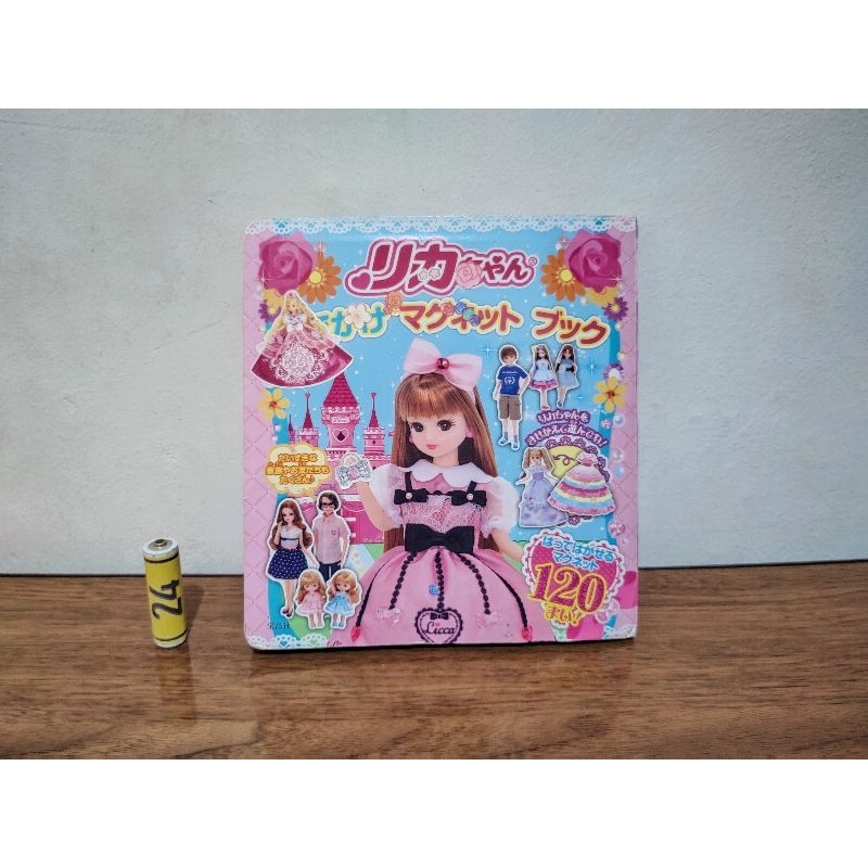 Rika-chan Ome-me Sekt – Rosa Katzenkleid Für Puppen, Zusammenarbeit Mit Magazin „Freunde“, Design-Preis-Gewinner, Für Rika-chan Puppen, Ab 3 Jahren