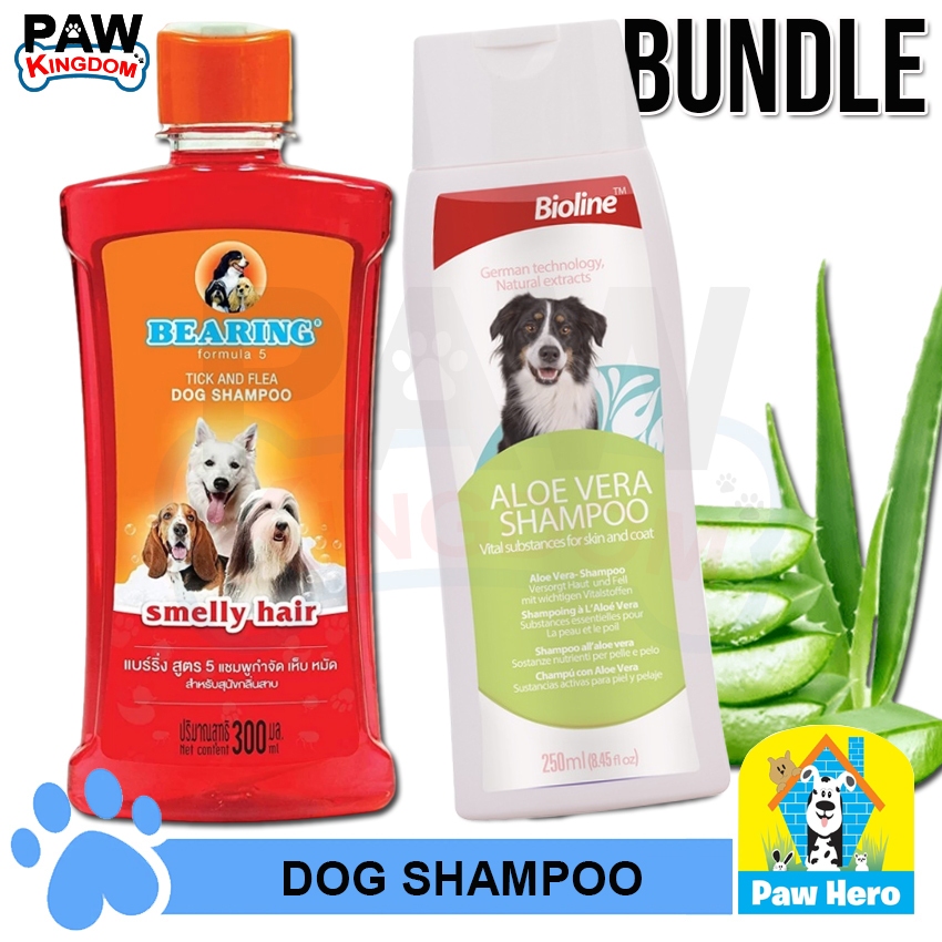 (BUNDLE) Bearing Dog Shampoo 300ml (SMELLY HAIR) WITH Bioline Aloe Vera