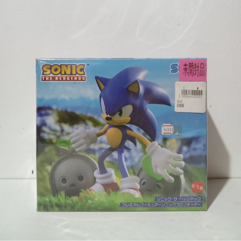 Sonic The Hedgehog Authentic From Japan MISB | Shopee Philippines