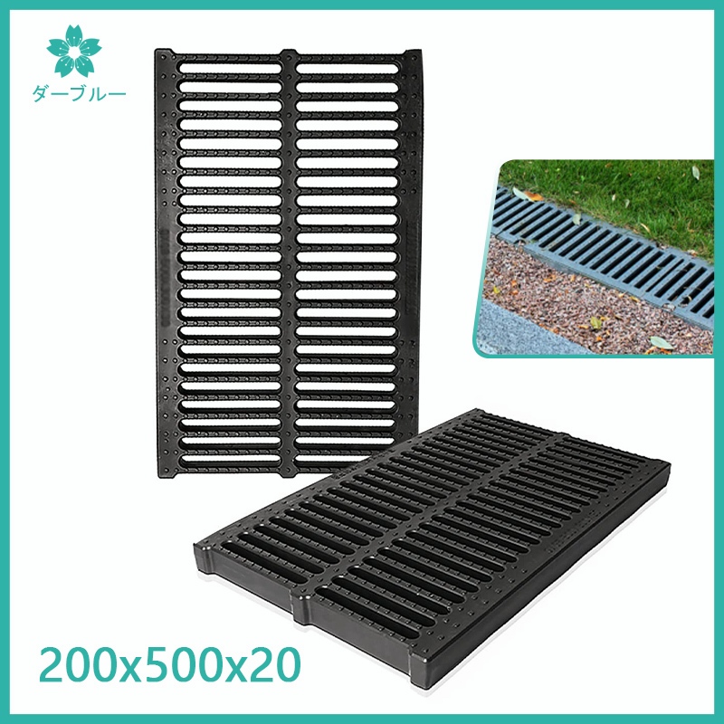 Outdoor Sewer Cover Resin Plastic Strainers Grate Plate Grid Rainwater Well Resin Gutter Cover