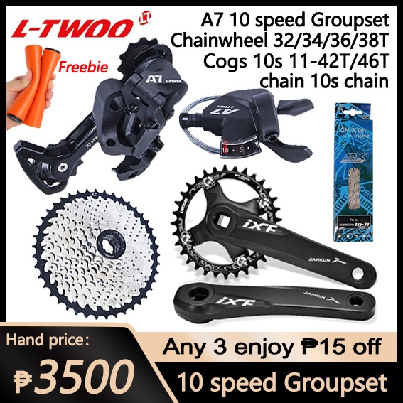 Shop ltwoo bike groupset crankset for Sale on Shopee Philippines