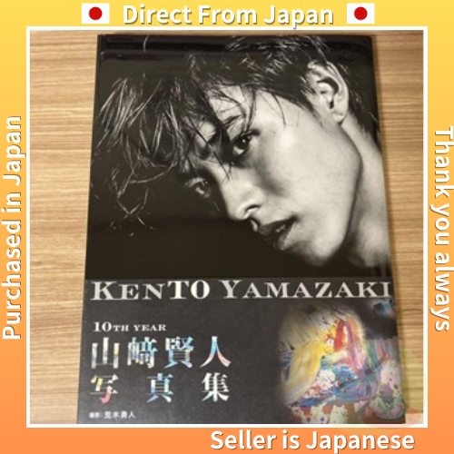 Shop kento yamazaki for Sale on Shopee Philippines