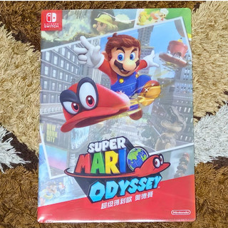 Super Mario Odyssey Clear File Folder A4 Size | Shopee Philippines