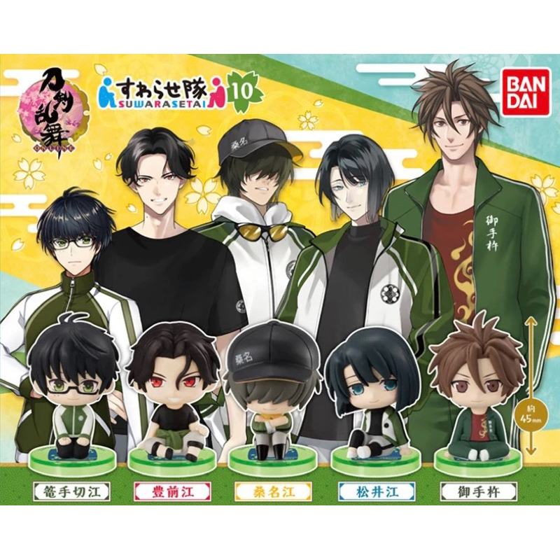 Touken Ranbu Suwarasetai Chibi Collectible Figure by Bandai - Matsui ...