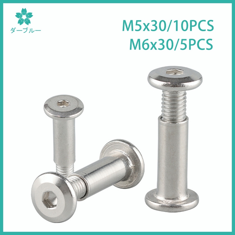 10 Sets Lock Screw Furniture Joint Connector Bolt and Cap Nut Kit Hex