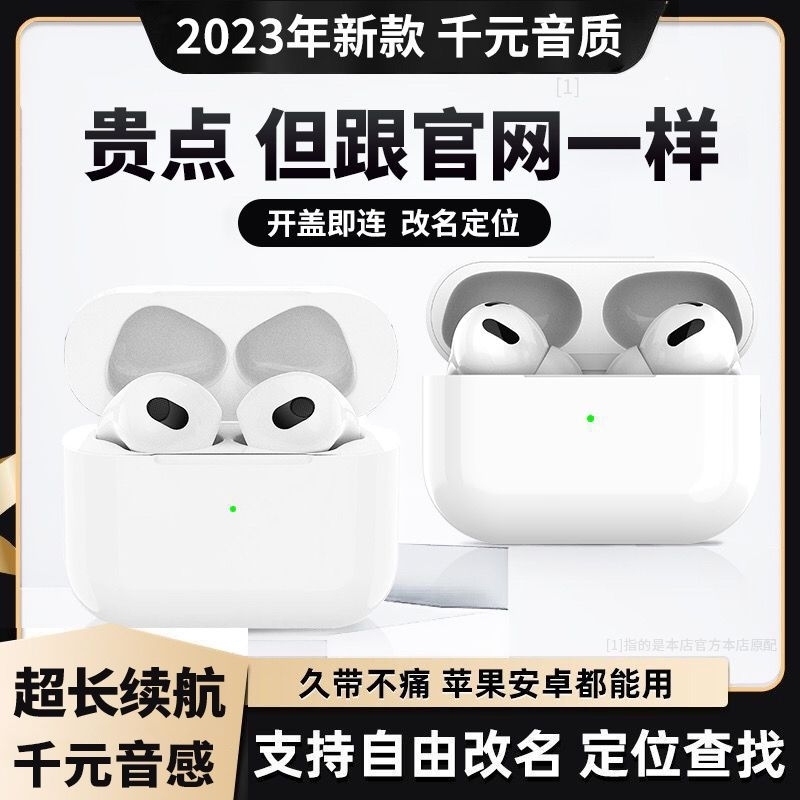 Huaqiangbei's new fifth generation wireless Bluetooth earphones, true ...