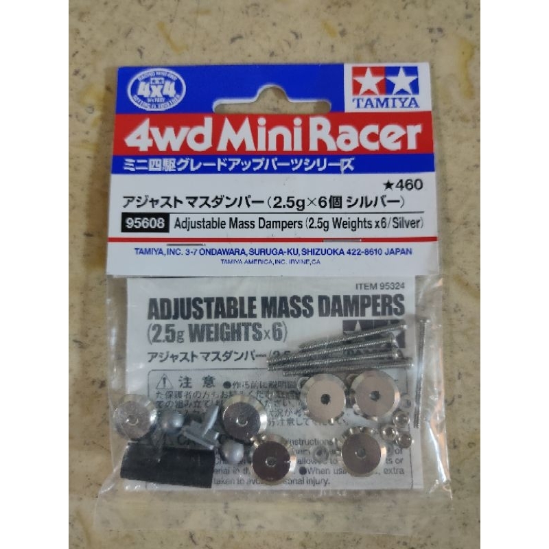 Tamiya Adjustable Mass Dampers (2.5g weights x6 Silver) Shopee