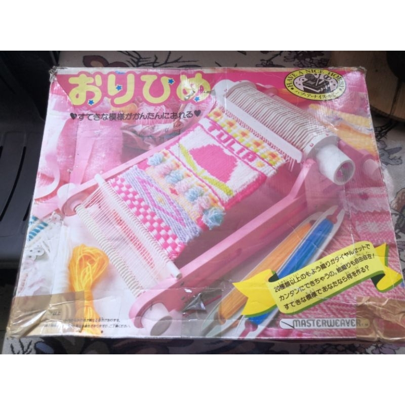 Masterweaver weaving machine | Shopee Philippines
