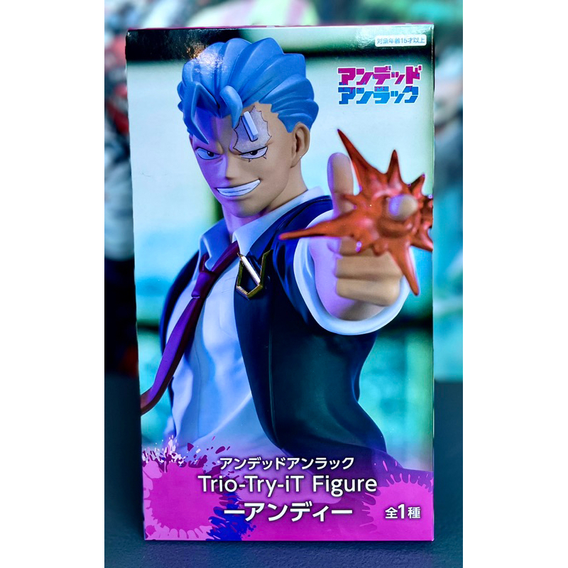 Undead Unluck Andy - Trio-Try-iT Figure (MIB, Authentic) | Shopee ...