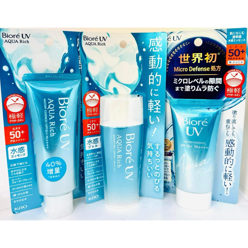 Japan🇯🇵Biore Uv Aqua Rich Sunscreen Gel 50g/70g | Shopee Philippines