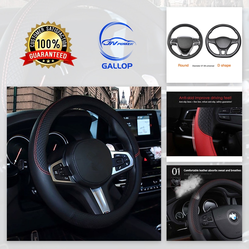 Carbon Fiber Leather Car Steering Wheel Cover – 38CM Universal Fit, Non-Slip Nappa Leather Grip, Breathable & Durable Interior Accessory - Red