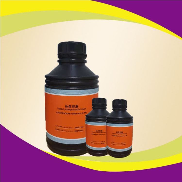Dilute nitric acid standard solution NHO3 standard solution Analytical