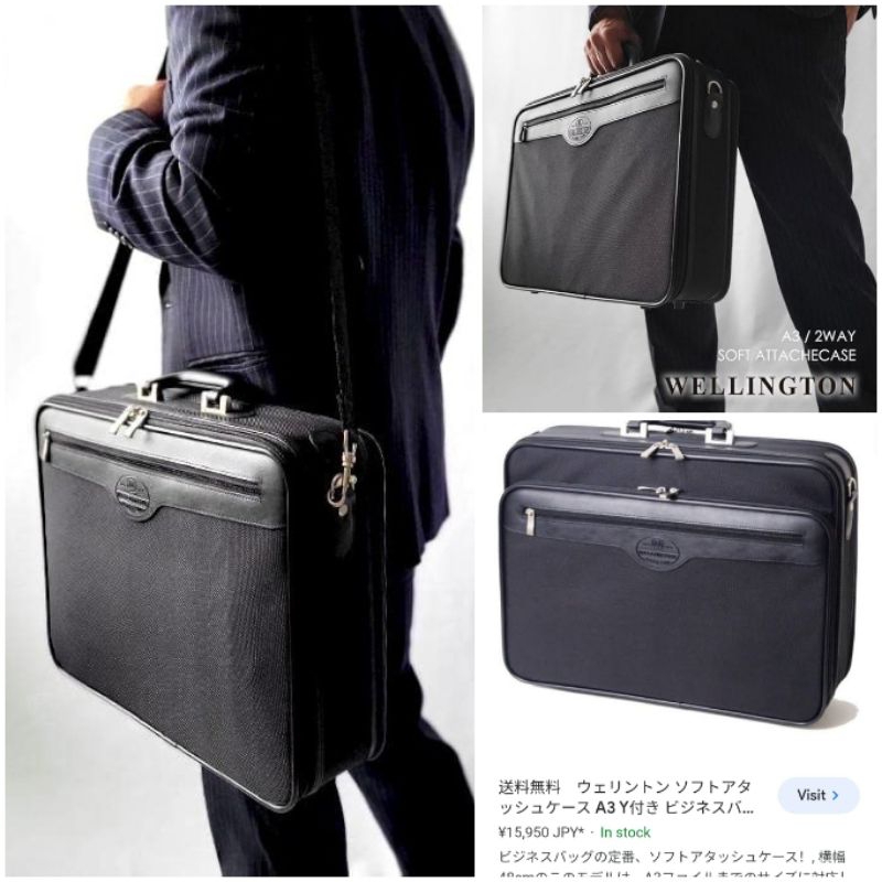 WELLINGTON ?? HANES BUSINESS BAG WITH SLING | MADE IN JAPAN 