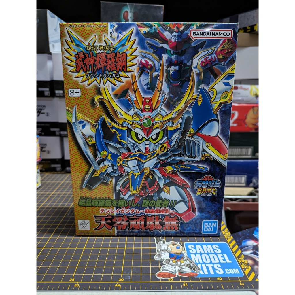 Mô Hình Lắp Ráp SD BB158 TENREI GUNDAM～KIRAHAGANE GOKUSAI VER Bandai 4573102663511