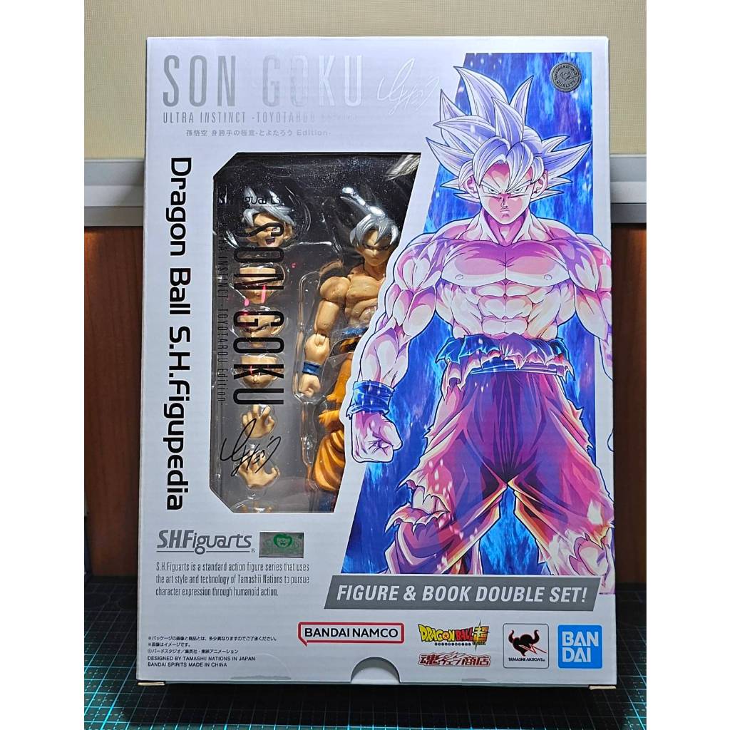 SHF Son Goku Ultra Instinct UI S H Figuarts Dragonball Z Dragon Ball 