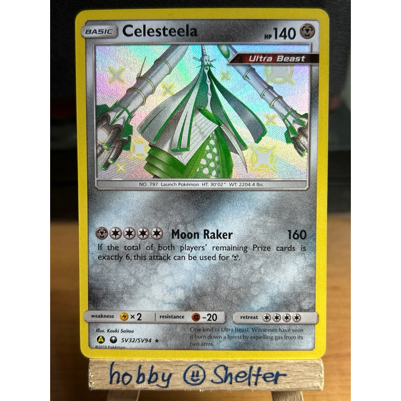 pokemon 2010 cards Pokemon Unbroken Bonds 228/214 Celesteela GX Rainbow Rare