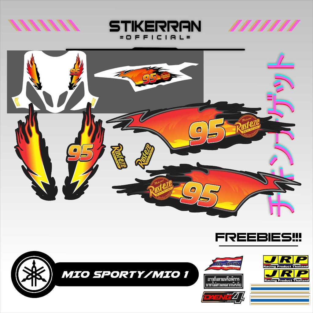 YAMAHA MIO SPORTY / MIO 1 MCQUEEN DECALS | Shopee Philippines