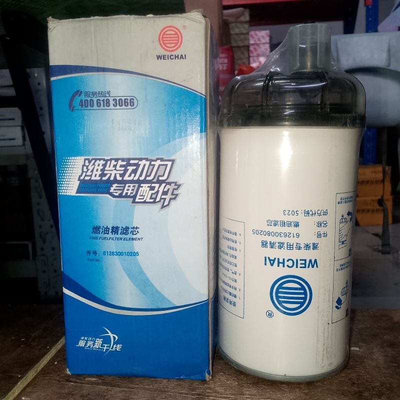 UTMOSTPRIME FUEL FILTER 612630080205 Shopee Philippines