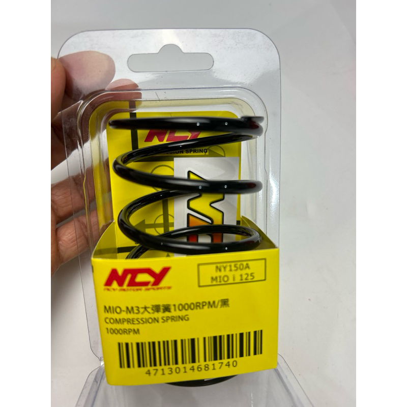 mio i 125 center spring 1000rpm NCY | Shopee Philippines