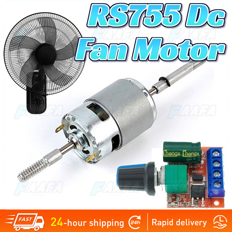 Rs755 12v Dc Fan Motor Replacement 220v Ac For Electric Fan Low Noise Diy Shopee Philippines