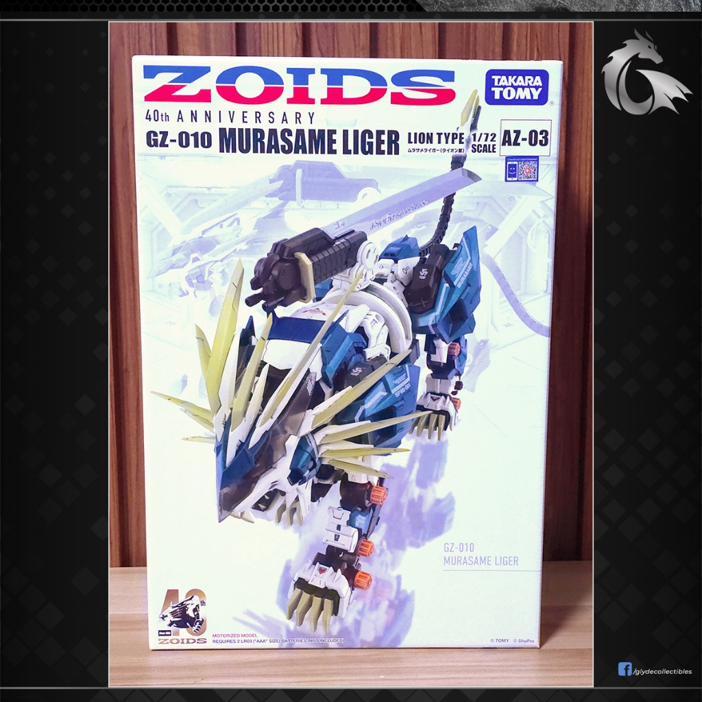 Zoids: 1 72 Az-03 Murasame Liger (takara Tomy Hmm 40th Anniversary 