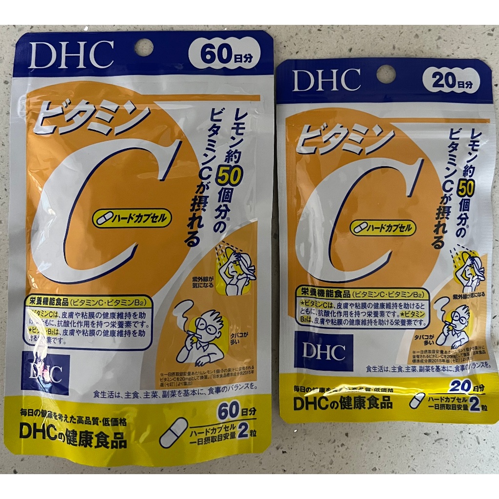 DHC VITAMIN C SUPPLEMENT ( AUTHENTIC JAPAN DHC ) | Shopee Philippines