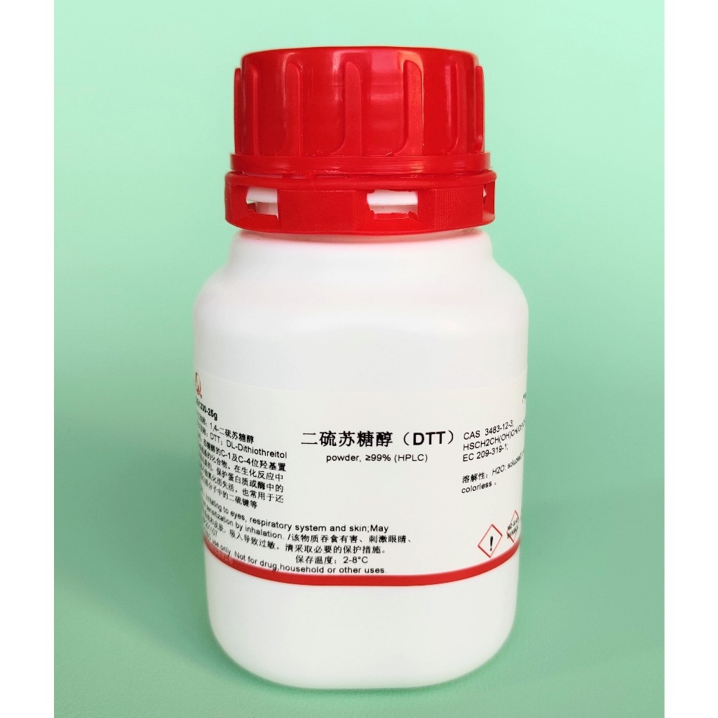 DTT/Dithiothreitol/DithiothreitolDL-Dithiothreitol≥99% | Shopee Philippines