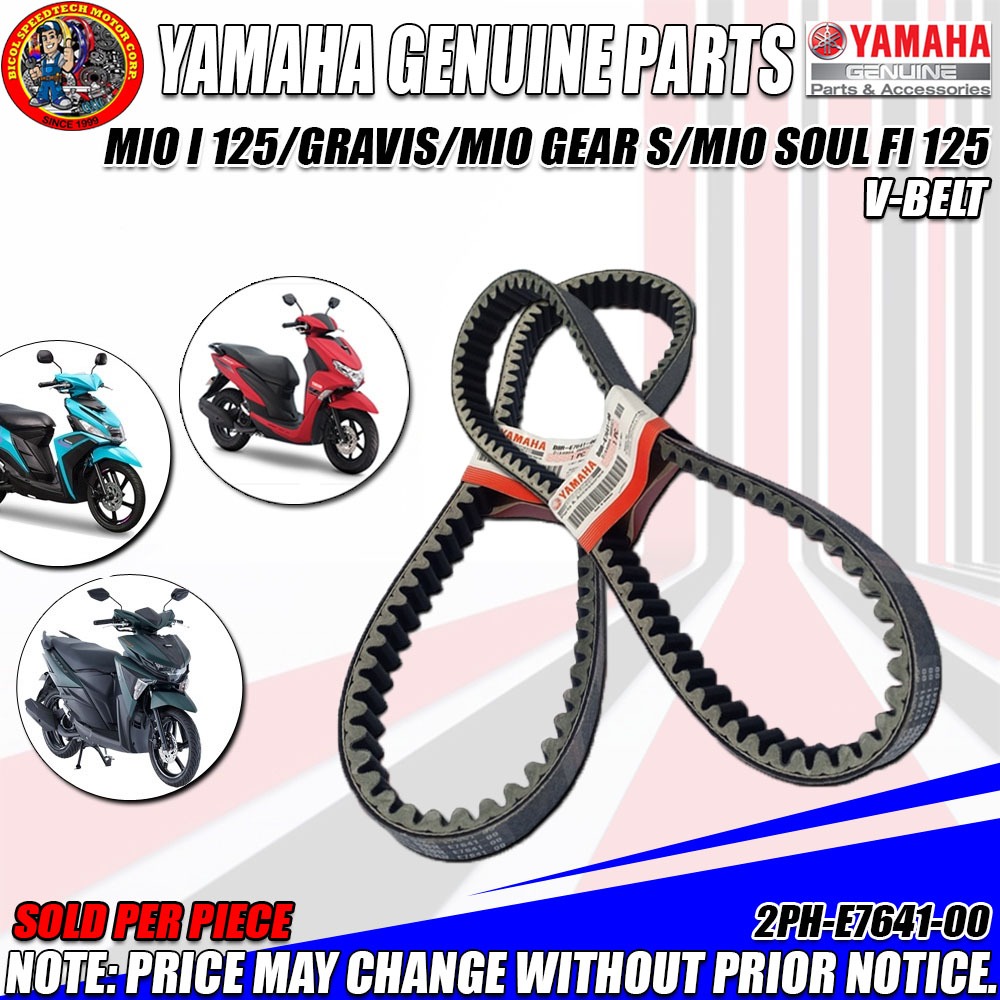 MIO I 125/GRAVIS/MIO GEAR S/MIO SOUL FI 125 VBELT (YGP) (GENUINE 2PH