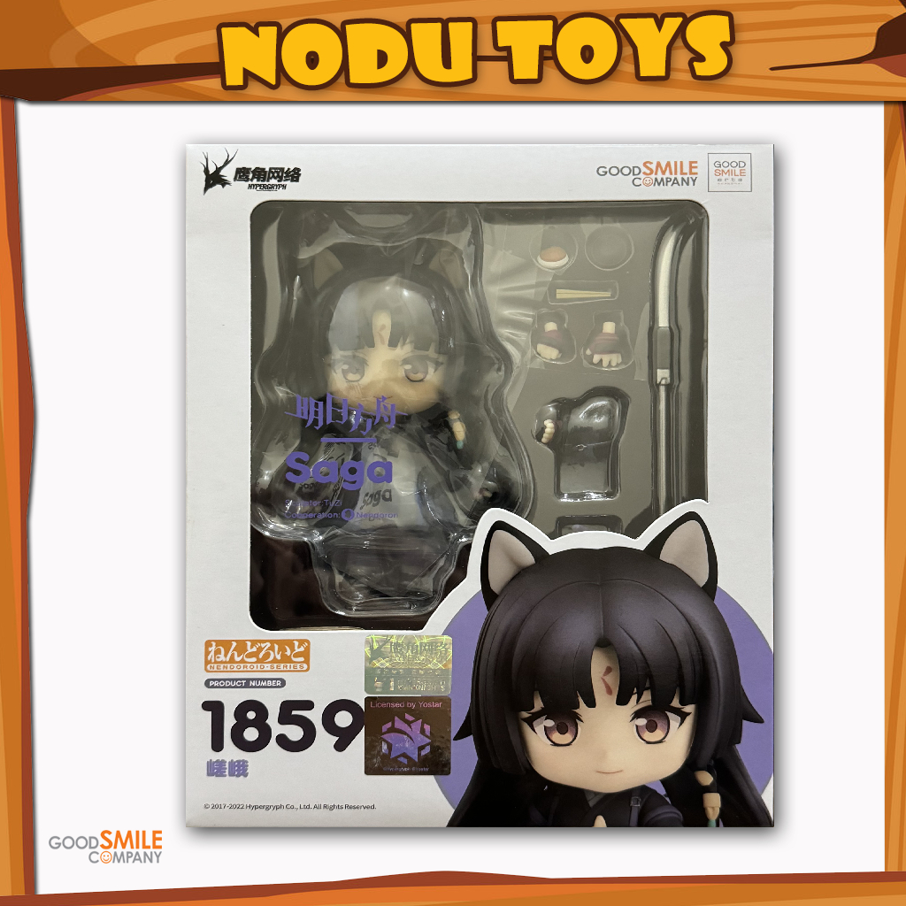 MISB NENDOROID Saga (Arknights) | Shopee Philippines