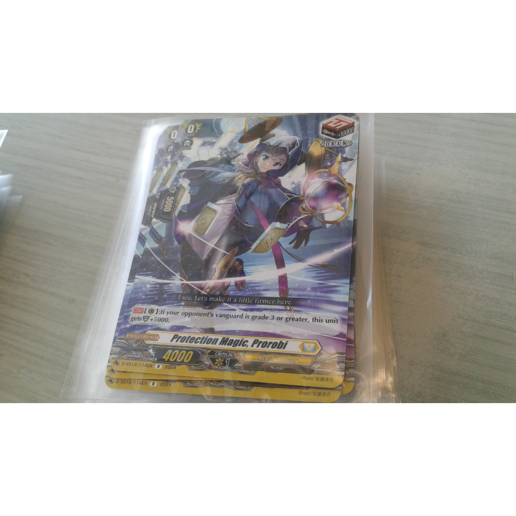 protection magic prorobi vanguard card keter sanctuary anime alden d SS ...