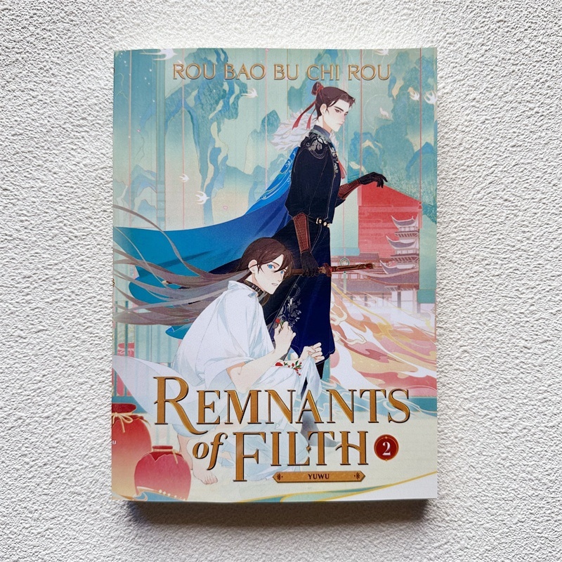 Remnants of Filth: Yuwu, Vol. 1-7 (Paperback) by Rou Bao Bu Chi