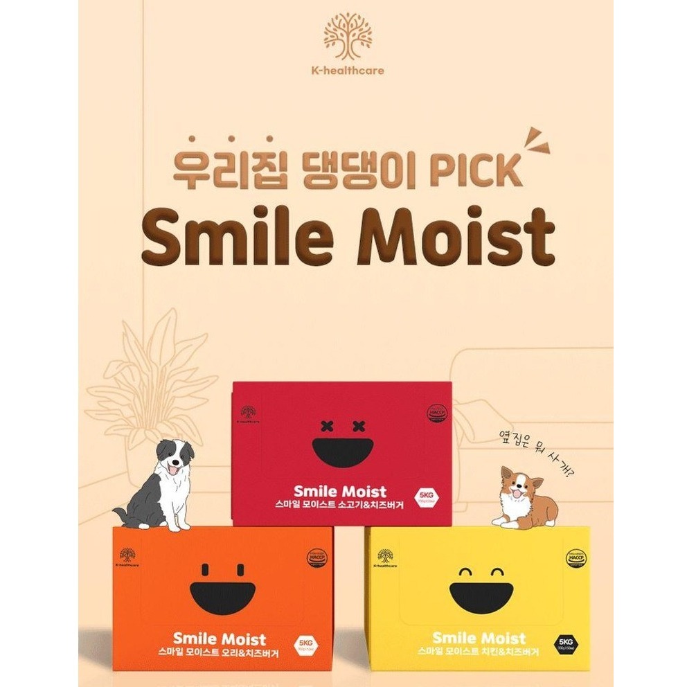 K PET / KOREAN BRAND PET FOOD & SNACK / SMILE MOIST CHEESE BURGER 100g ...