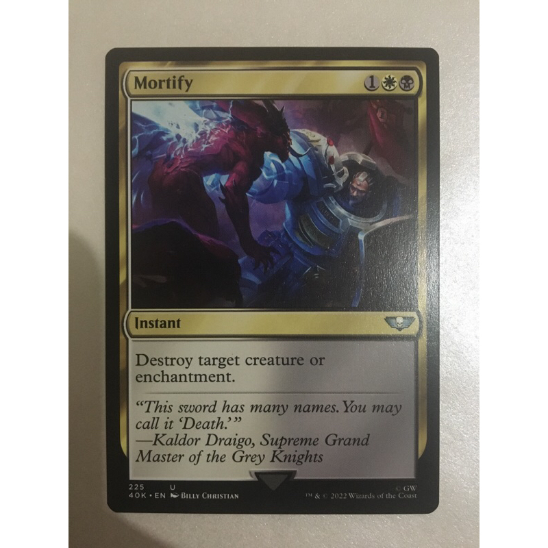 Mortify | Magic The Gathering | MTG | Shopee Philippines
