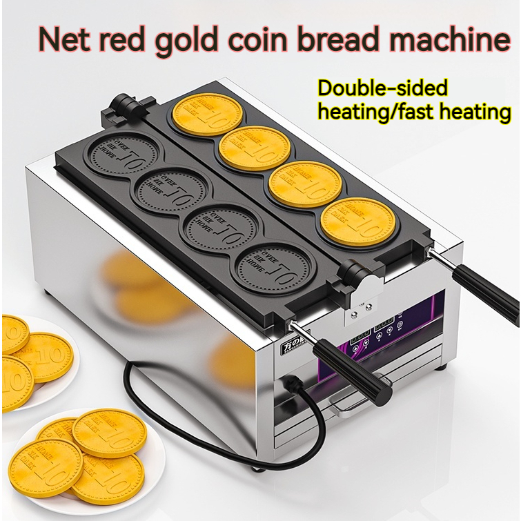 Gold Coin Bread Mold Bread Machine Coin Money Coin Machine Waffle Cake ...