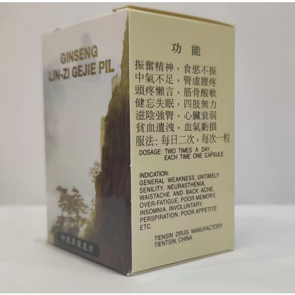 Lin Zi Ginseng White Bottle 30 pcs | Shopee Philippines