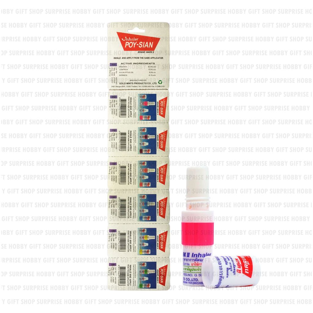 Poy Sian 2-in-1 Inhaler and Liniment (Pack of 6) | Shopee Philippines