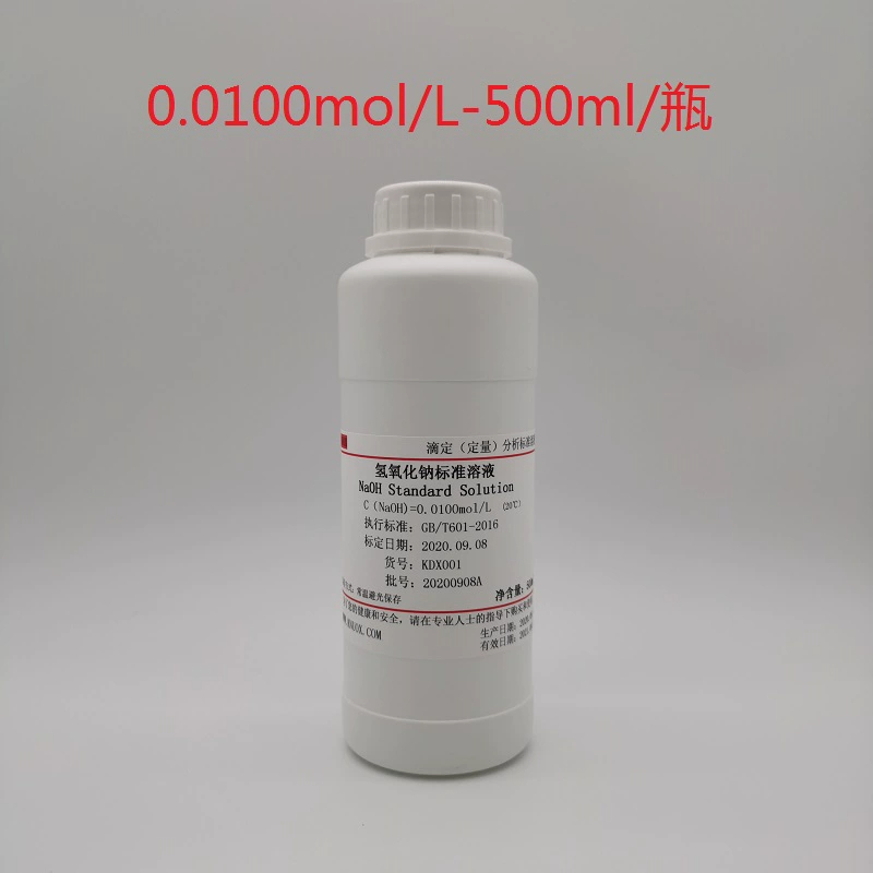 Sodium hydroxide standard solution c (NaOH) titration analysis pH