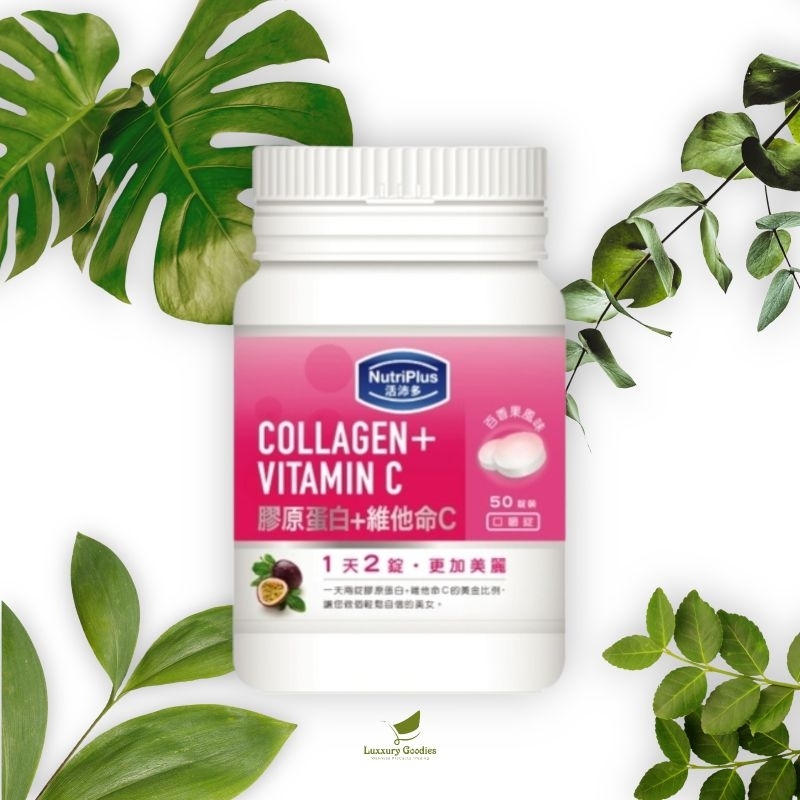 SALE! NutriPlus Collagen + Vitamin C (50 chewable tablets) Nutri Plus