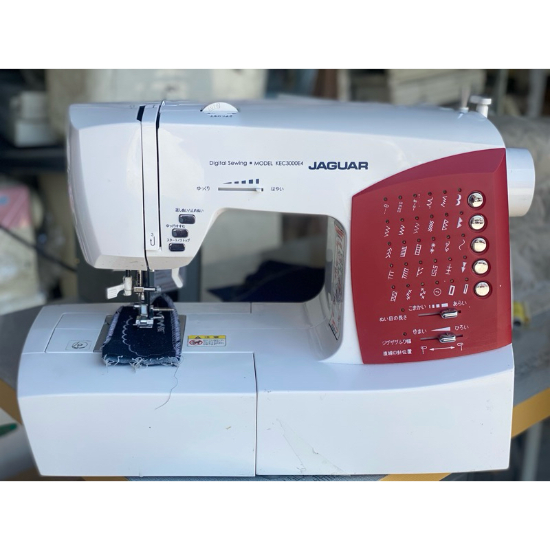 Jaguar 30 stitches heavy duty sewing machine | Shopee Philippines