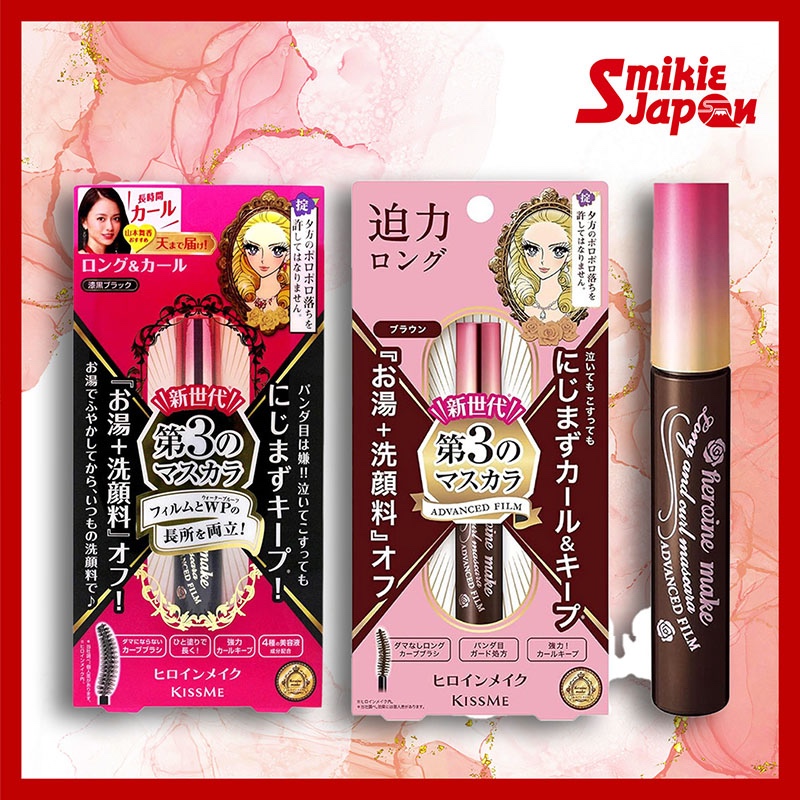 Kiss Me Heroine Long & Curl Advanced Film Mascara Brown main image 1