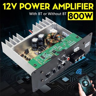 Car Amplifier Full Tone Pure Bass Car Subwoofer Core Car Amplifier 