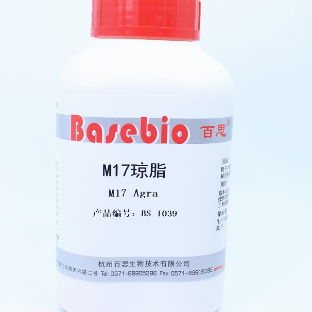 M17 Agar Medium M17 Broth 250g Dry Powder Dairy Lactic Acid Bacteria