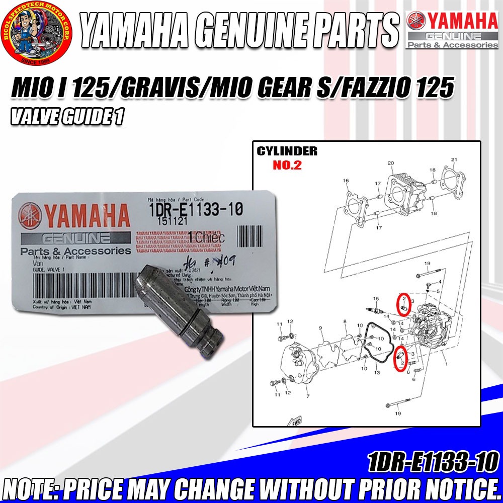 MIO I 125/GRAVIS/MIO GEAR S/FAZZIO 125 VALVE GUIDE 1 (YGP) (Genuine
