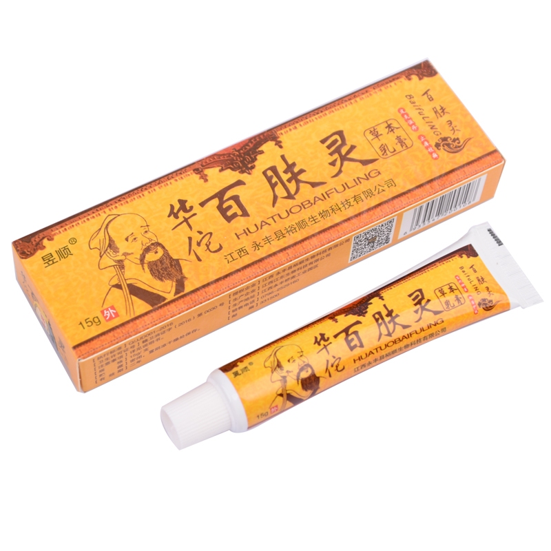 HUATUOBAIFULING Authentic Chinese herbal cream Antifungal Dermatitis ...