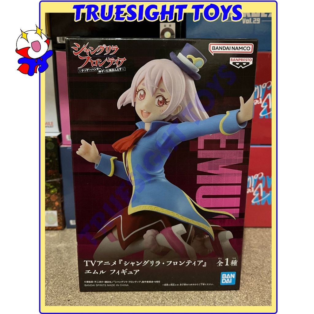 Banpresto Shangri La Frontier Emul | Shopee Philippines
