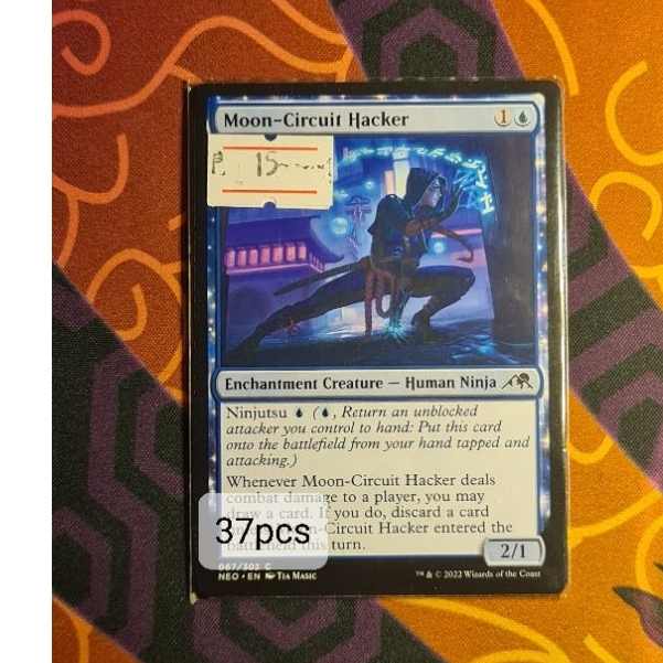 Moon-Circuit Hacker NEO SHOWCASE, NORMAL MTG MGIC THE GATEHRING CARDS ...